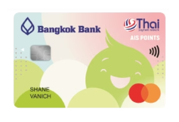 รูปภาพ บัตรบีเฟิสต์ ดิจิทัล เอไอเอส พอยท์ รูปแบบบัตรพลาสติก-ธนาคารกรุงเทพ (BBL)