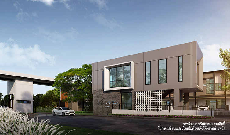 รูปภาพ เวิร์ฟ พระราม 9 (Verve Rama 9)