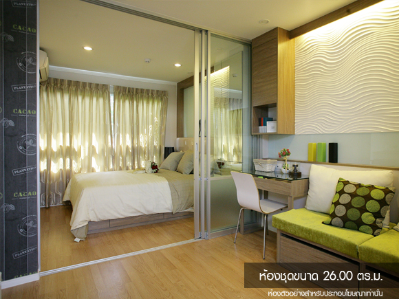 รูปภาพ ลุมพินี วิลล์ สุขุมวิท 109-แบริ่ง (Lumpini Ville Sukhumvit 109-Bearing)