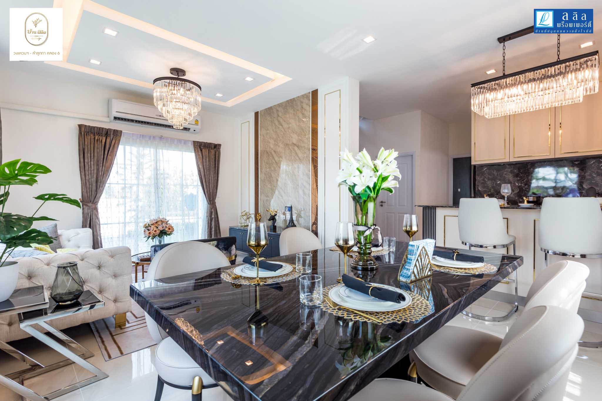 รูปภาพ บ้านลลิล เดอะ เพรสทีจ วงแหวนฯ - ลำลูกกา คลอง 6 (Baanlalin The Prestige Wongwan - Lumlukka Khlong6)