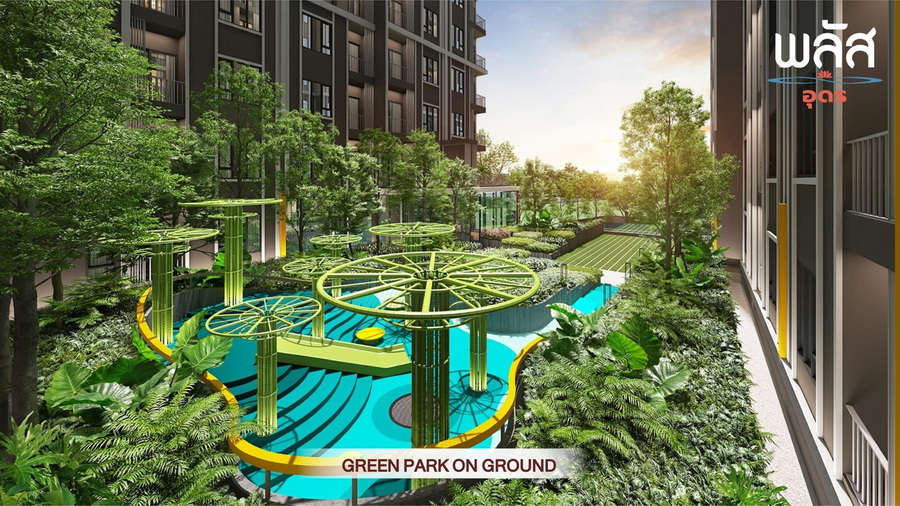 รูปภาพ พลัส อุดร (Plus Udon)