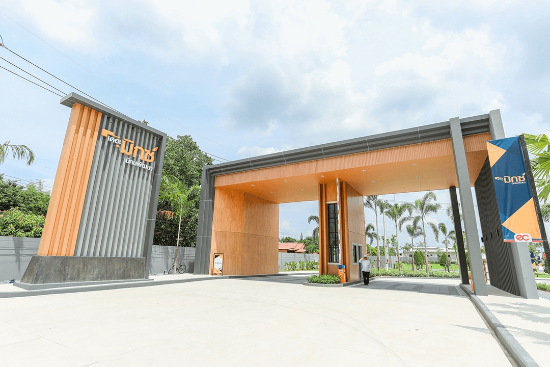 รูปภาพ เดอะ มิกซ์ นิคมพัฒนา (The Mix Nikompattana)