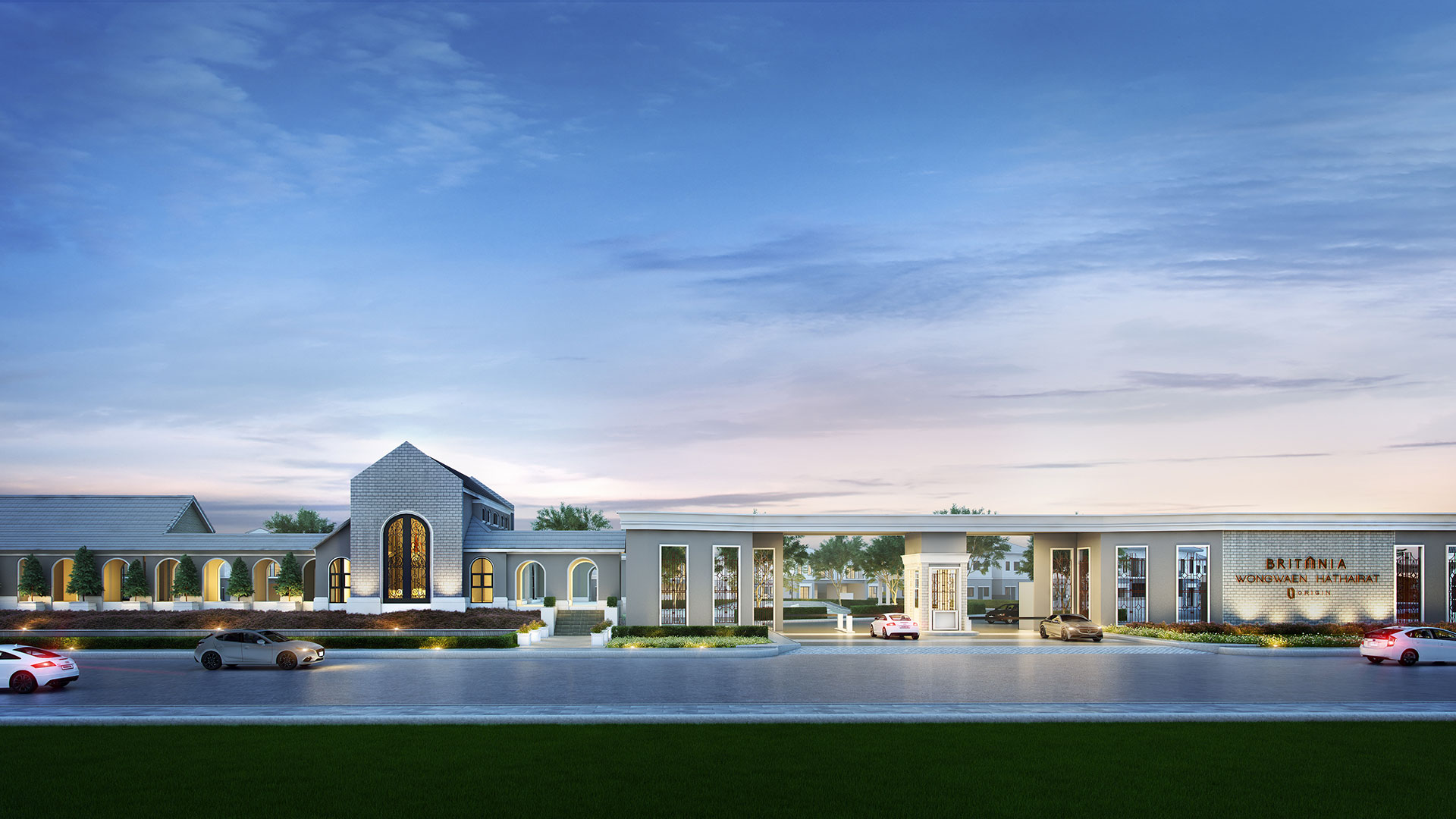 รูปภาพ บริทาเนีย วงแหวน - หทัยราษฎร์ (BRITANIA WONGWAEN - HATHAIRAT)