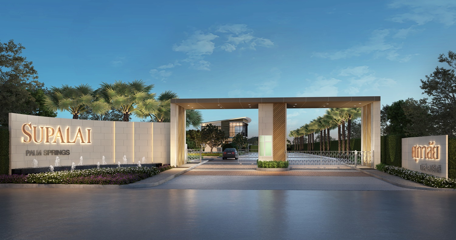 รูปภาพ ศุภาลัย ปาล์มสปริงส์ เทพารักษ์ (Supalai Palm Spring Thepharak)