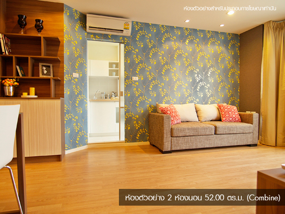 รูปภาพ ลุมพินี วิลล์ นาเกลือ-วงศ์อมาตย์ (Lumpini Ville Naklua-Wongamat)