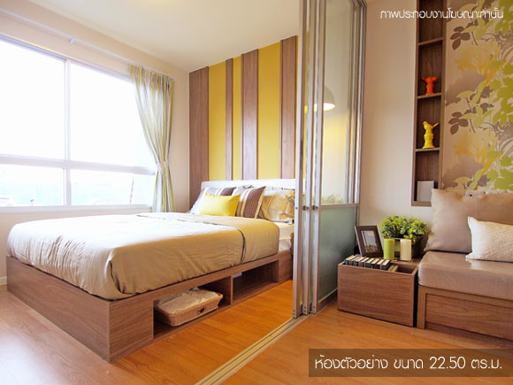 รูปภาพ ลุมพินี วิลล์ อ่อนนุช-ลาดกระบัง (Lumpini Ville Onnuch-Ladkrabang)