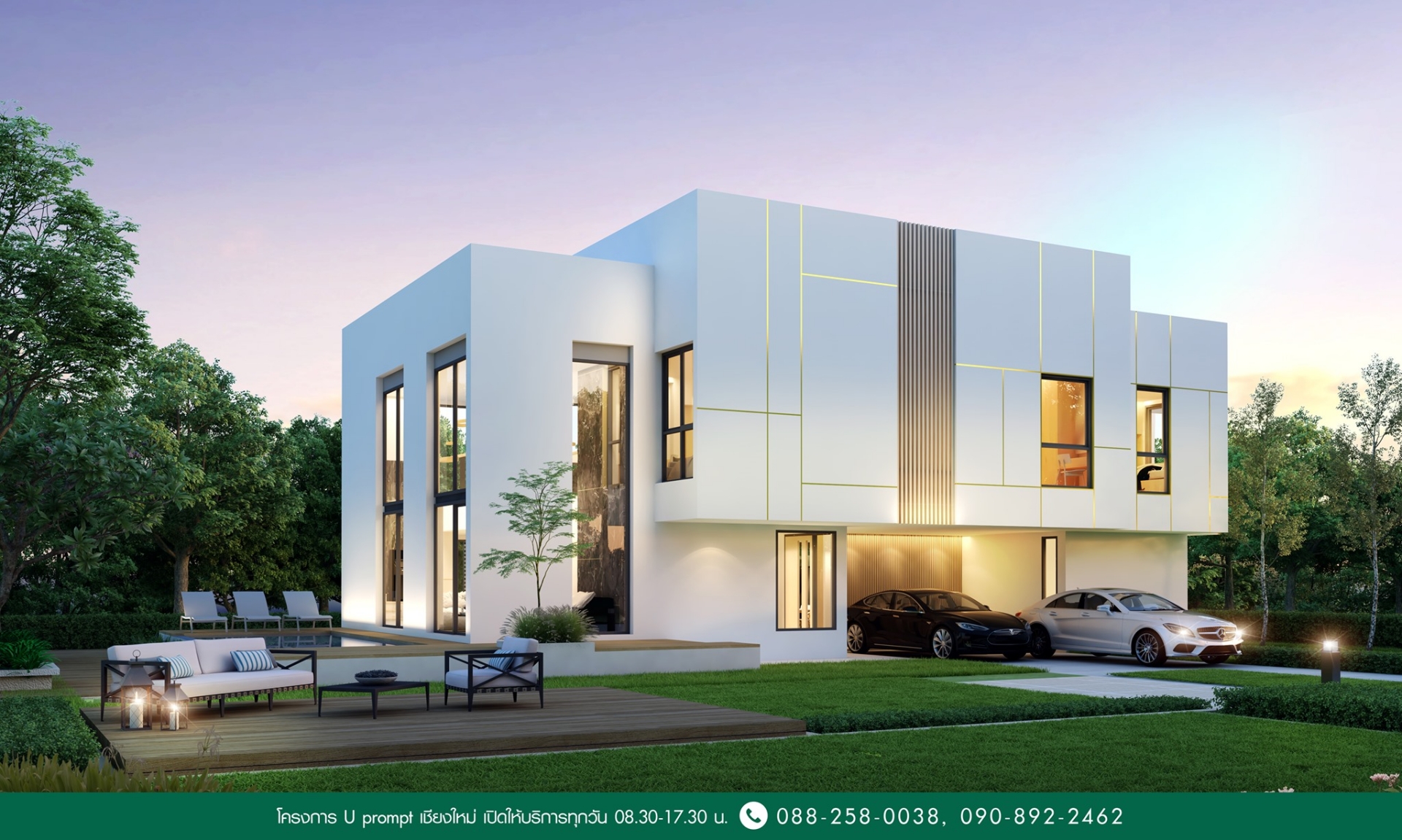 รูปภาพ ยู พรอมท์ (U Prompt)