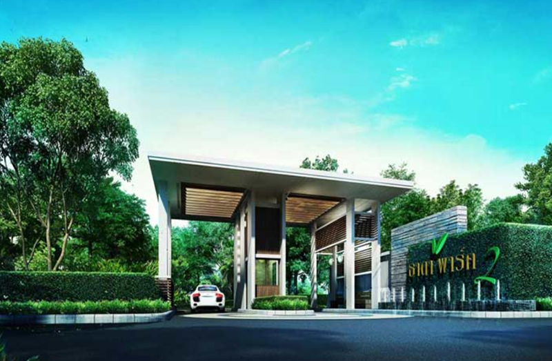 รูปภาพ ธาดา พาร์ค 2 (Tada Park 2)