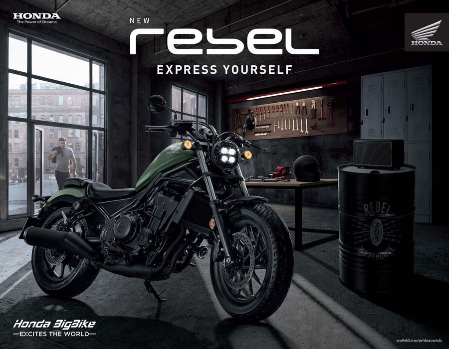 รูปภาพ ฮอนด้า Honda Rebel 500 ปี 2021