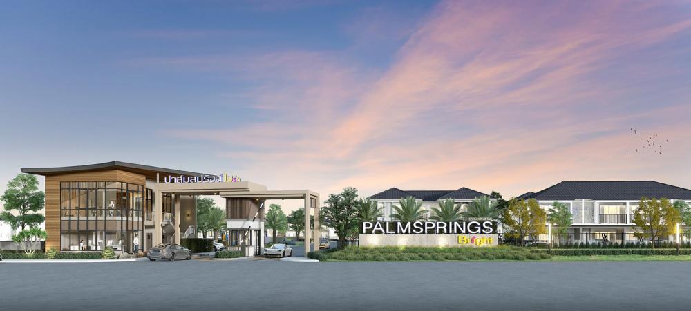 รูปภาพ ปาล์มสปริงส์ ไบร์ท สนามบิน-หาดใหญ่ (Palmsprings Bright Sanambin-Hatyai)