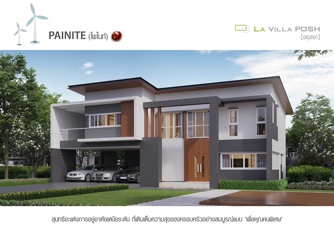 รูปภาพ ลา วิลล์ล่า พอชช์ อยุธยา (La Villa Posh Ayutthaya)