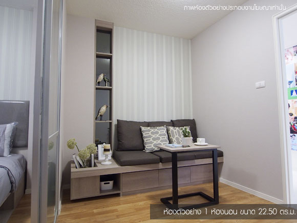 รูปภาพ ลุมพินี วิลล์ อ่อนนุช-ลาดกระบัง 2 (Lumpini Ville Onnuch-Ladkrabang 2)