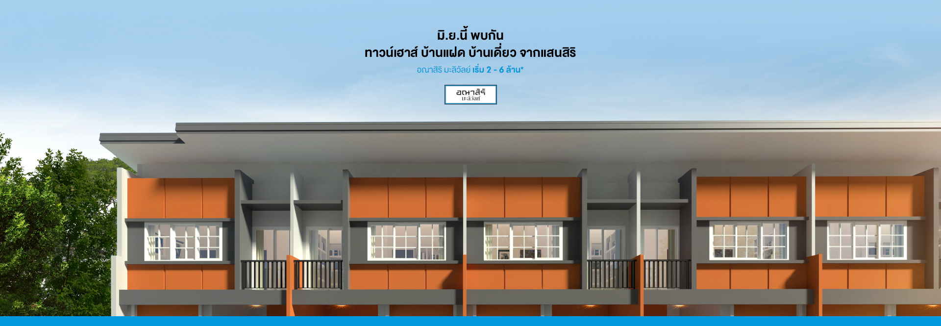 รูปภาพ อณาสิริ มะลิวัลย์ ขอนแก่น (Anasiri Maliwan Khonkaen)