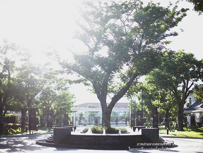 รูปภาพ กรานาดา ปิ่นเกล้า-เพชรเกษม (Granada Pinklao Petchkasem)