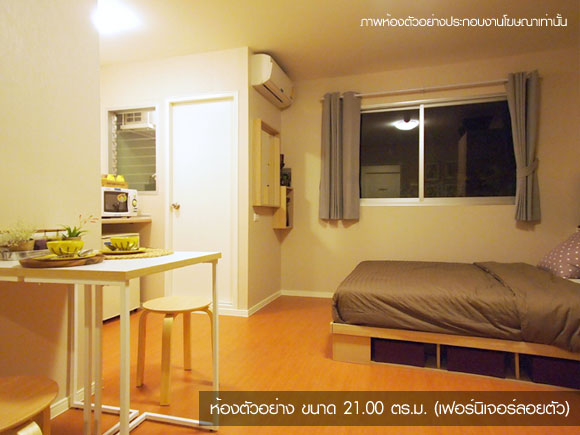 รูปภาพ ลุมพินี คอนโดทาวน์ ชลบุรี-สุขุมวิท (Lumpini CondoTown Chonburi-Sukhumvit)