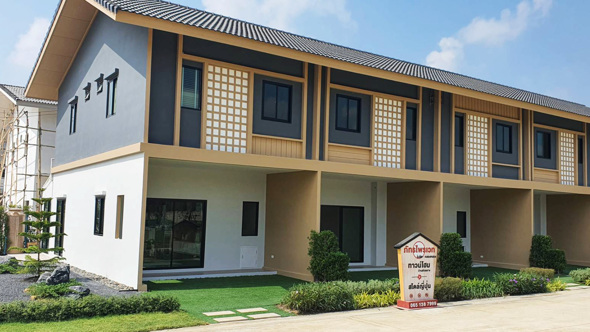 รูปภาพ ภัทรไพรเวท รังสิต-คลองหลวง (Pattara Private Rangsit-Klongluang)