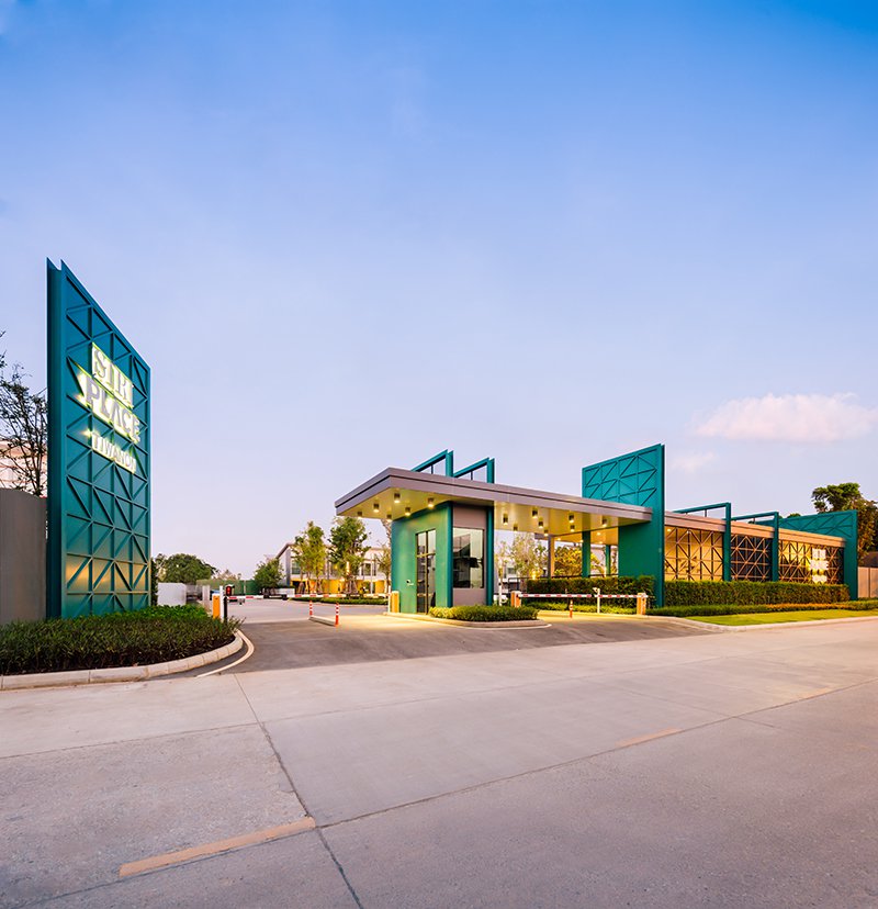 รูปภาพ สิริ เพลส ติวานนท์ (Siri Place Tiwanon)