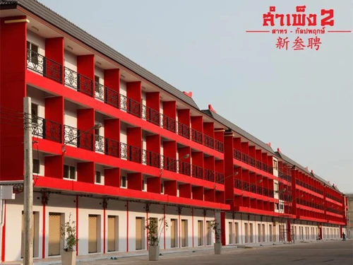 รูปภาพ สำเพ็ง 2 สาทร - กัลปพฤกษ์ (Sampang 2 Sathorn - Kalapapruek)