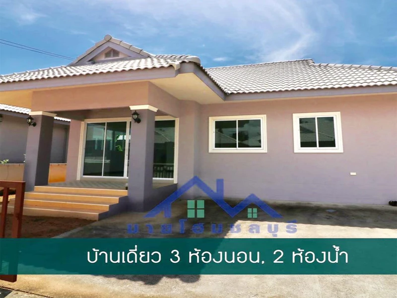 รูปภาพ บ้านเพิ่มทรัพย์ เฟส 9 (Peamsub Phase 9)