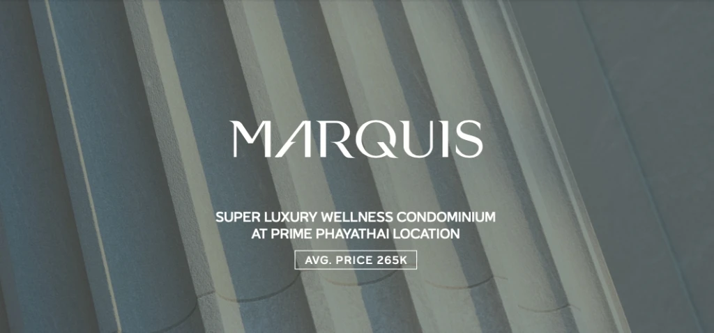 รูปภาพ มาร์ควิส พญาไท (MARQUIS Phayathai)