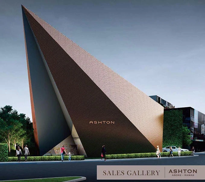 แอชตัน อนันดาดีเวลลอปเม้นท์