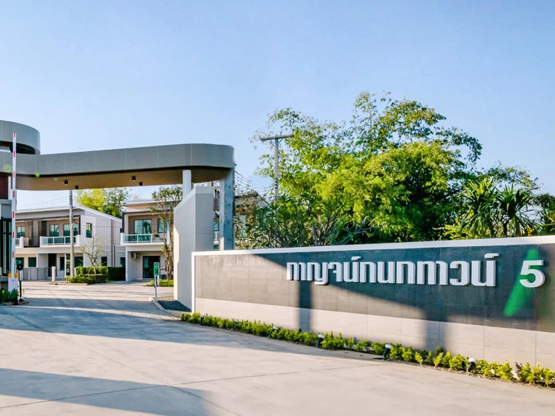 รูปภาพ กาญจน์กนกทาวน์ 5 มหิดล - ป่าแดด (Karnkanok Town 5 Mahidol - Pha Dad)