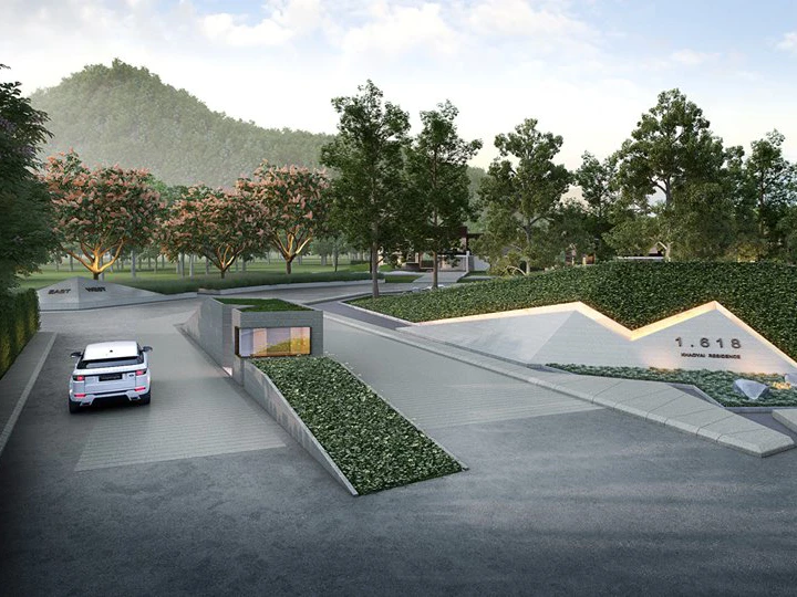 รูปภาพ 1.618 เขาใหญ่ (1.618 Khaoyai)