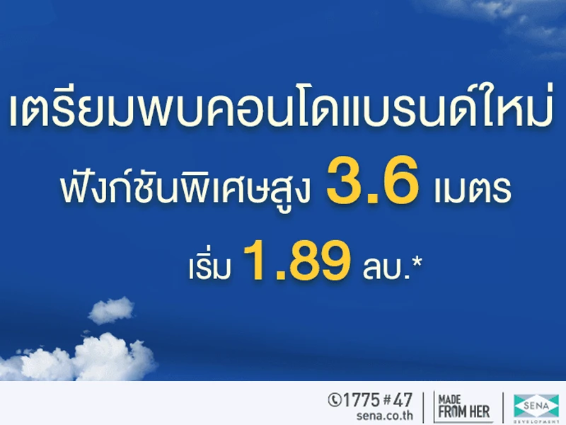 รูปภาพ สแลช รัตนาธิเบศร์ (Slash Rattanathibet)