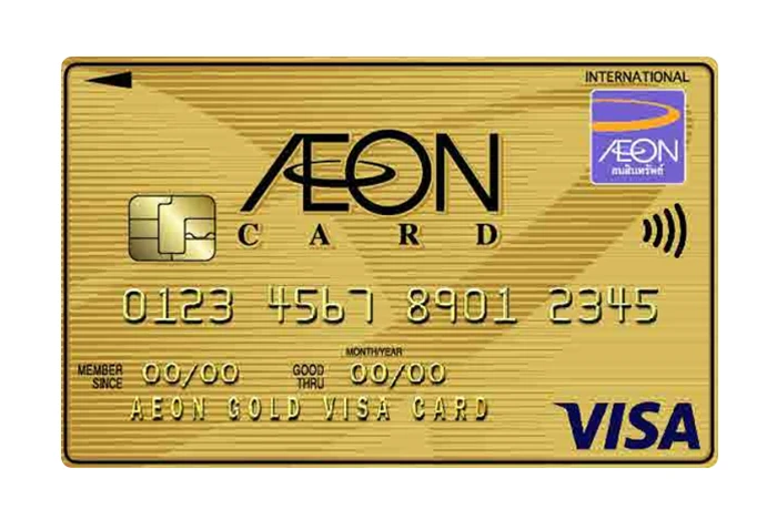 รูปภาพ บัตรเครดิตอิออน โกลด์ วีซ่า (AEON Gold Visa)-อิออน (AEON)