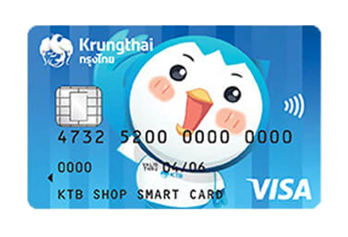 รูปภาพ บัตรเดบิตกรุงไทย คลาสสิค (Krungthai Classic Debit Card)-ธนาคารกรุงไทย (KTB)