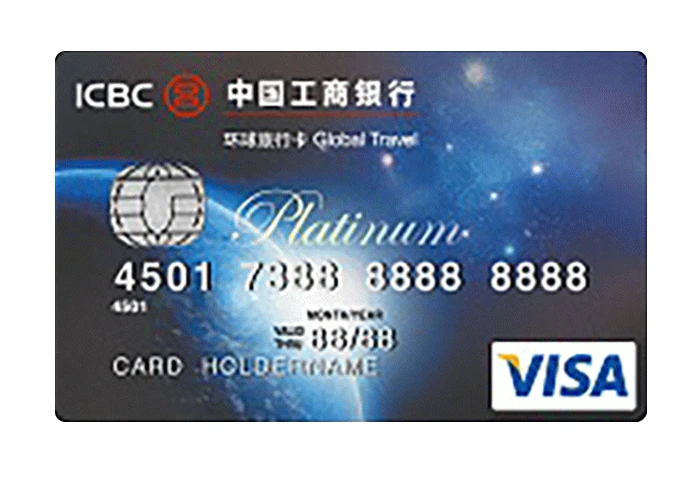 รูปภาพ บัตรเครดิตไอซีบีซี (ไทย) โกลบอล ทราเวล แพลทินัม (ICBC (Thai) Global Travel Platinum)-ไอซีบีซี  ไทย (ICBC Thai)