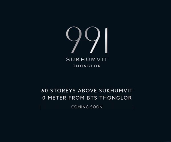 รูปภาพ 991 ทองหล่อ (991 Thonglor)