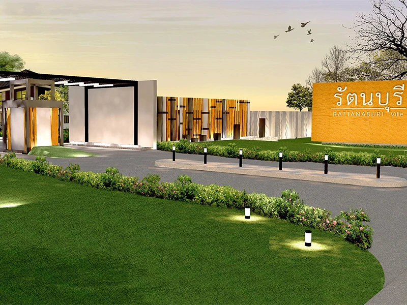 รูปภาพ บ้านรัตนบุรี (Baan Rattanaburi)