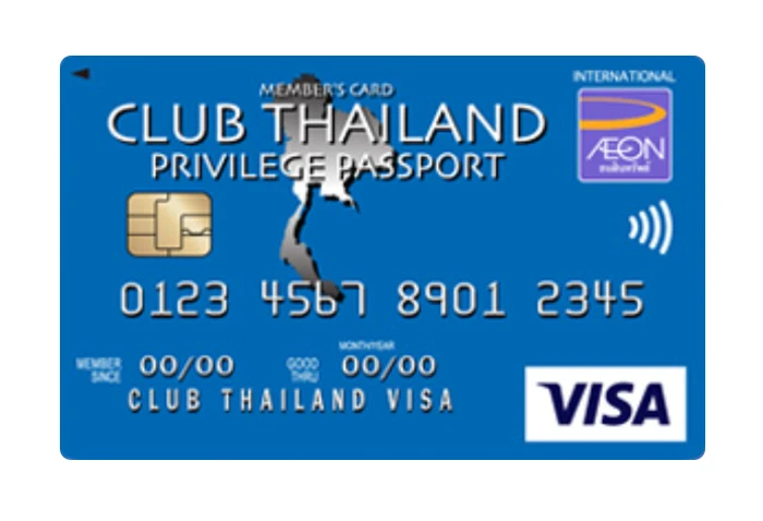 รูปภาพ บัตรเครดิตคลับไทยแลนด์ วีซ่า (Club Thailand Visa)-อิออน (AEON)
