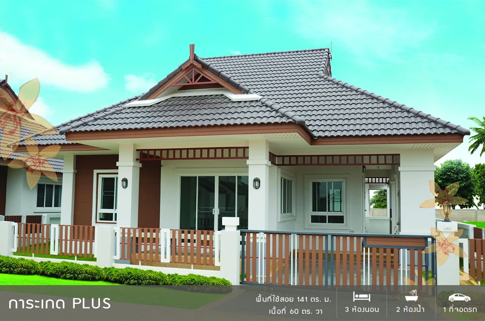 รูปภาพ กลันตา ศรีนครินทร์ (Glunta Srinakharin)