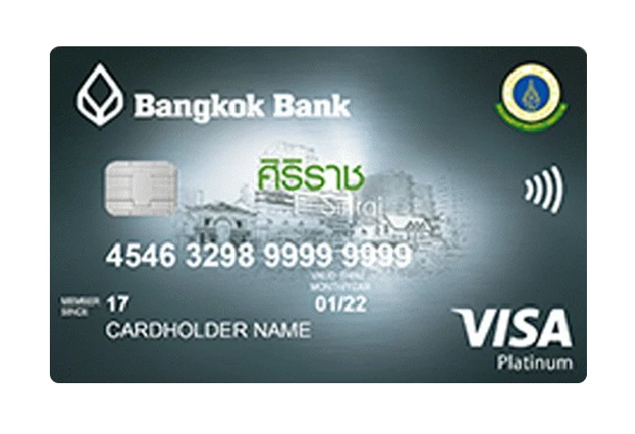 รูปภาพ บัตรเครดิตวีซ่าแพลทินัม ศิริราช ธนาคารกรุงเทพ (Bangkok Bank Visa Platinum Siriraj Credit Card)-ธนาคารกรุงเทพ (BBL)