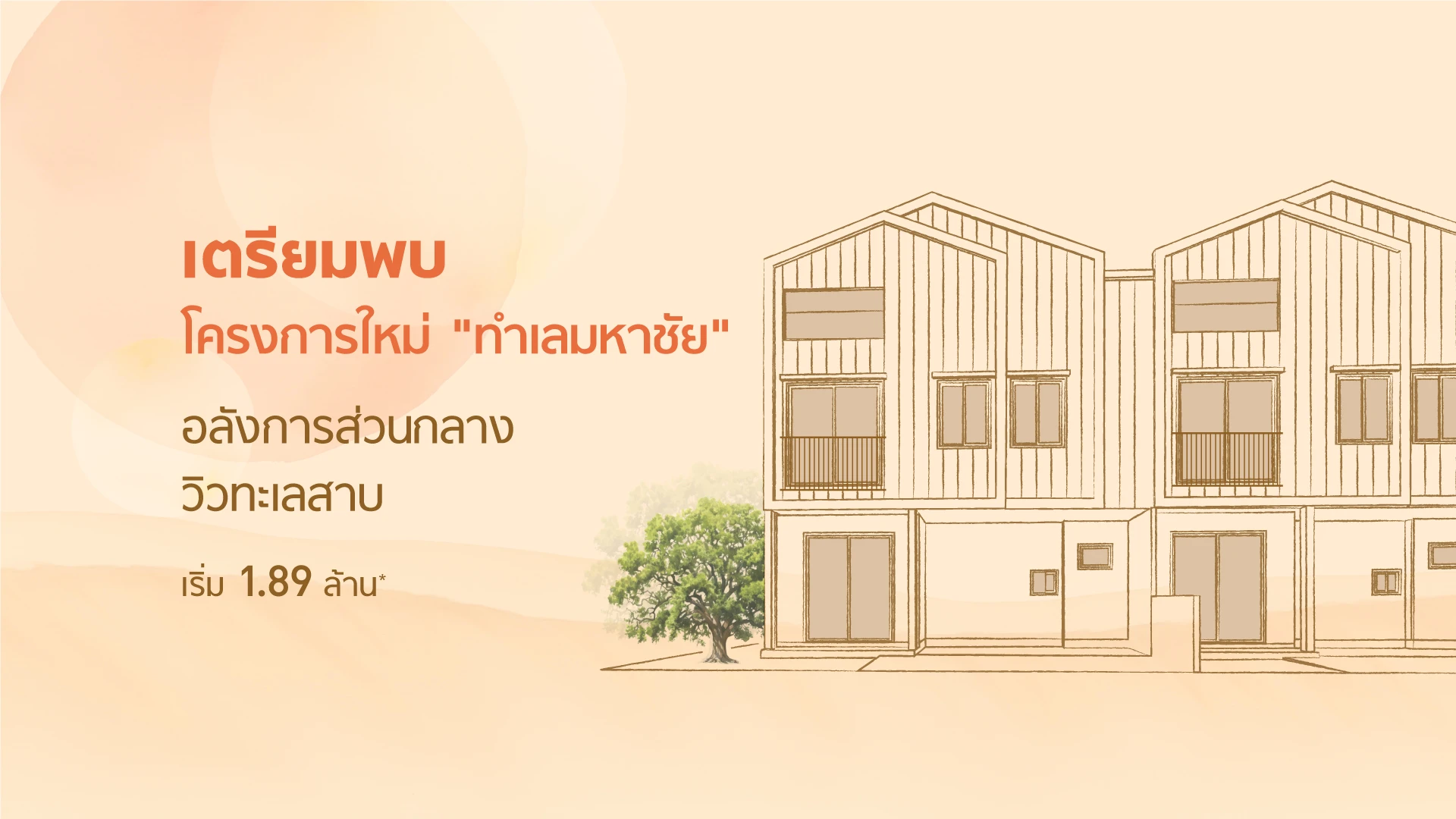 ซิตี้เซนส์ ปริญสิริ