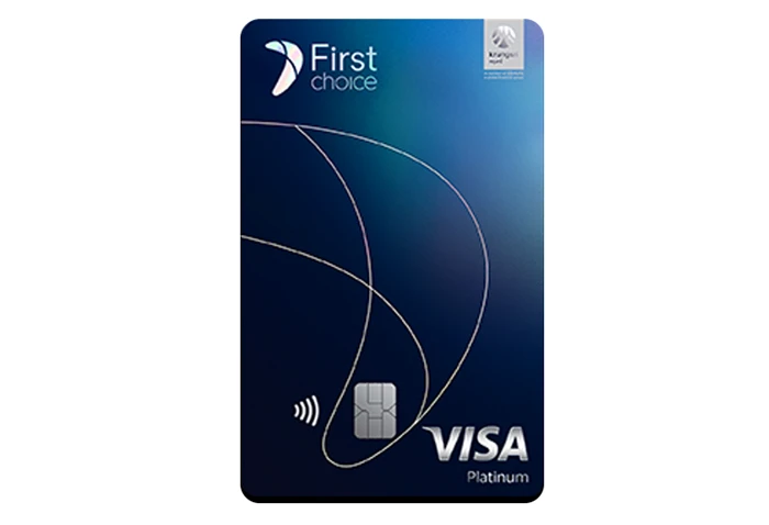รูปภาพ บัตรเครดิตกรุงศรีเฟิร์สช้อยส์ วีซ่า แพลทินัม (Krungsri First Choice Visa Platinum Credit Card)-เฟิร์สช้อยส์ (First Choice)