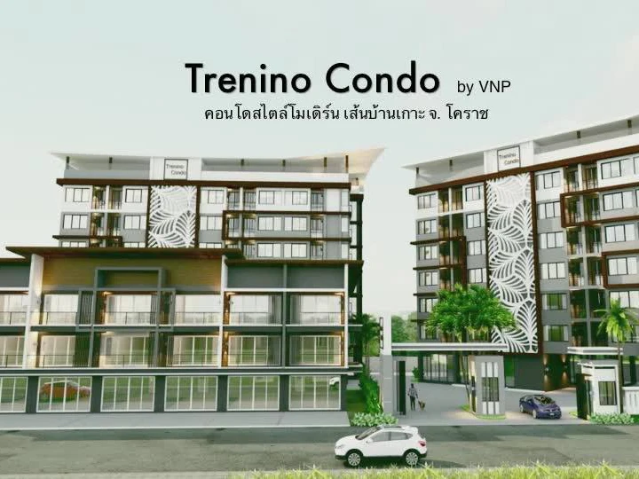 รูปภาพ เทรนิโน่ คอนโด (Trenino Condo)