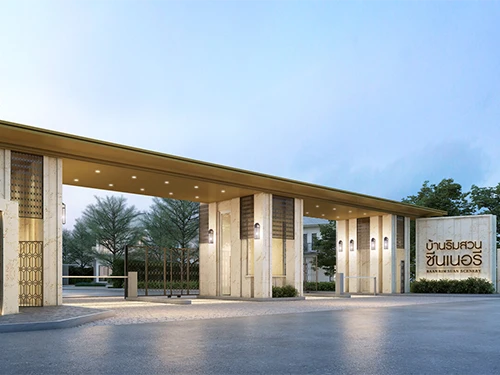 รูปภาพ บ้านริมสวน ซีนเนอรี บางนา - สุวรรณภูมิ (Baan Rimsuan Scenery Bangna)