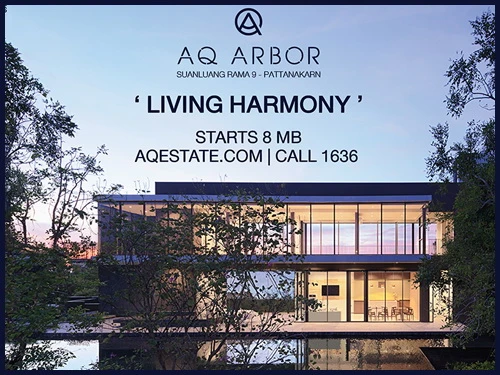 รูปภาพ เอคิว อาร์เบอร์ สวนหลวง ร.9 - พัฒนาการ (AQ Arbor Suanluang Rama 9-Pattanakarn)