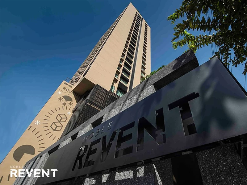 รูปภาพ โนเบิล รีเวนต์ (Noble Revent)