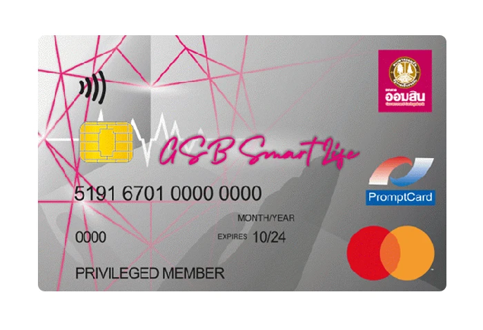 รูปภาพ บัตรเดบิต ออมสิน สมาร์ท ไลฟ์ (GSB DEBIT SMART LIFE)-ธนาคารออมสิน (GSB)