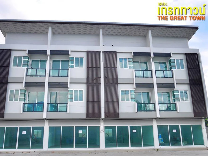 รูปภาพ เดอะ เกรท ทาวน์ (The Great Town)