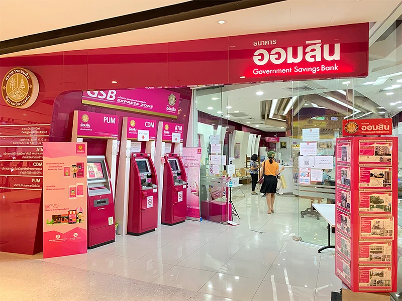 รูปภาพ บัญชีเงินฝากประจำ 6 เดือน-ธนาคารออมสิน (GSB)