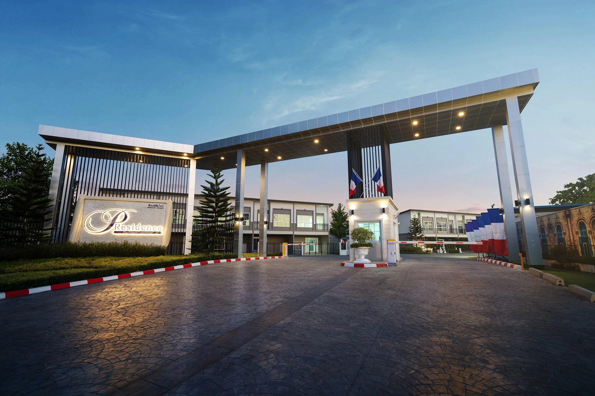 รูปภาพ พี เรสซิเด้นท์ (เพชรเกษม-เศรษฐกิจ) (P Residence (Phetkasem-Setthakit))