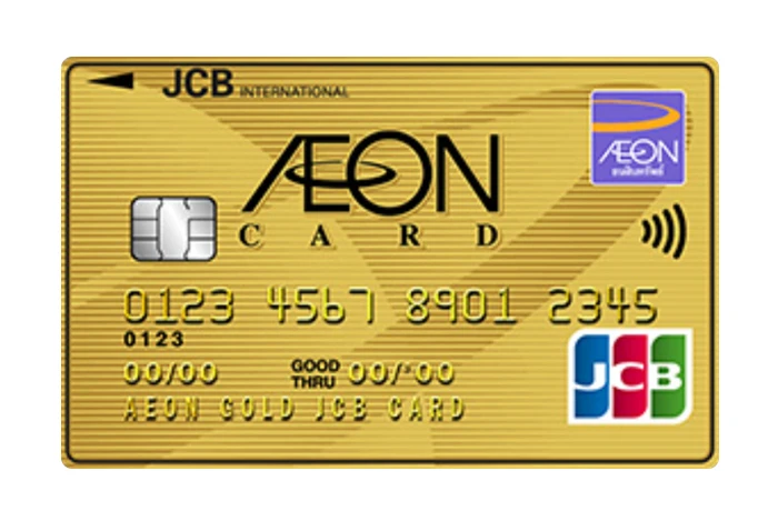 รูปภาพ บัตรเครดิตอิออน โกลด์ เจซีบี (AEON Gold JCB)-อิออน (AEON)