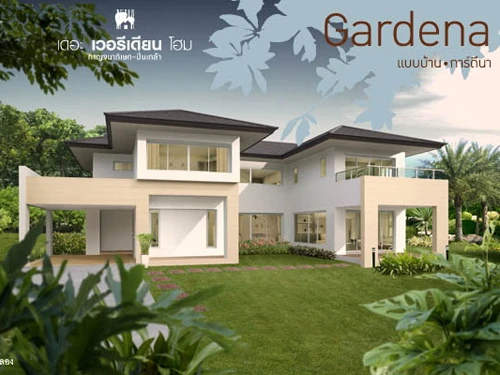 รูปภาพ เดอะ เวอรีเดียน โฮม กาญจนาภิเษก-ปิ่นเกล้า (The Viridian Home Kanjanaphisek-Pinklao)