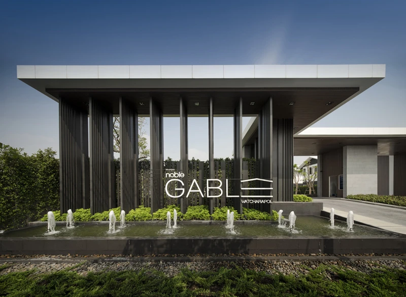 โนเบิล เกเบิล คันโซ โนเบิลดีเวลลอปเม้นท์