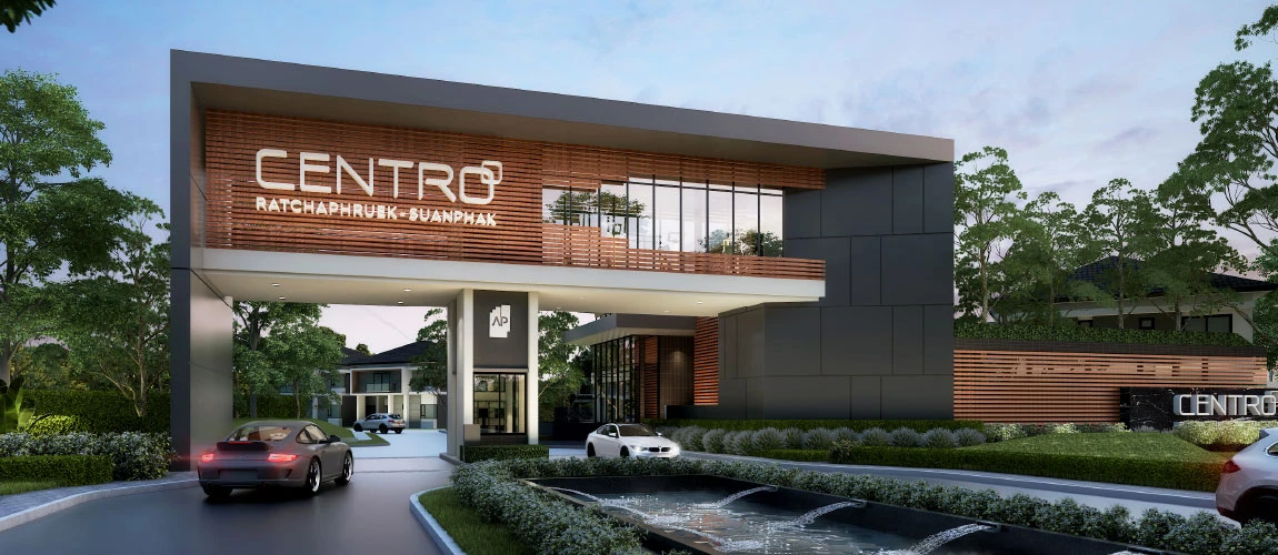 รูปภาพ เซนโทร ราชพฤกษ์ - สวนผัก (Centro Ratchapruek - Suanpak)